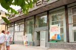 Дом архитектора