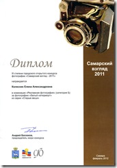 1 - Diplom