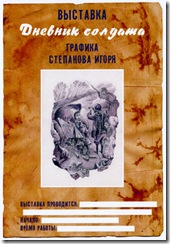Afisha-vistavki