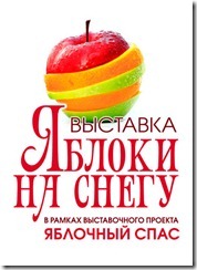 Плакат-для-сайта