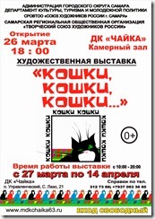 26.03