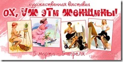 Плакат